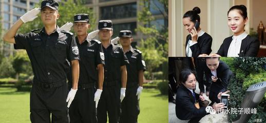 山水院子:來(lái)防城港!旅游是目的,看房子是順便~